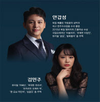 무대 호흡·발성 배울 기회 '뮤지컬 위드 미'