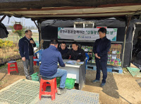 산림조합 서울인천경기본부·화성수원오산조합 '산림경영지도'