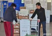 [포토] 10일 총선 본투표, 분주한 채비