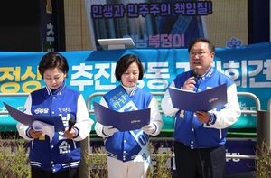 성남수정 민주 김태년, '위례신사선 정상화' 등 교통 공약 발표