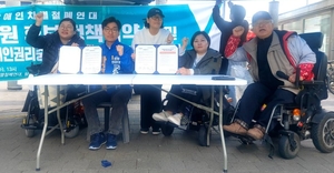 민주당 안산병 박해철 후보, 장애인 권리보장 확대 공약