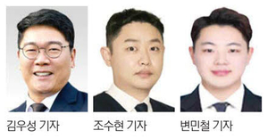 경인일보 김우성·조수현·변민철 ‘이달의 기자상’ 지역취재부문 수상