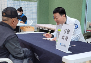 인천시 '1섬 1주치병원' 시행...뉴성민병원 신·시·모도 첫 무료 진료