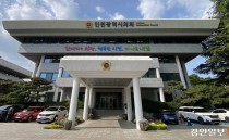 9대 후반기 인천시의장 향한 의원간 물밑경쟁 돌입