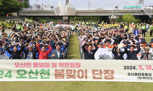 오산시, 오산천 일원에 금계국 등 계절꽃 식재