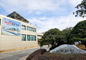 파주시, 축산농가 85곳에 사료 구매자금 융자