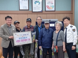 이천경찰서 부발읍 어르신들에게 야광 지팡이 전달