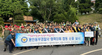 용인동부경찰서, 협력단체 100여명과 '범죄예방 합동순찰' 실시