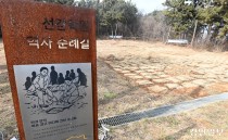 '선감학원 피해자' 첫 국가배상 판결… 소송 13명 '인권침해' 최대 4억