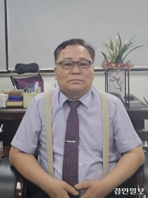 [인터뷰] '인천항 줄잡이 업체' 창립 50주년 한국경비공사 임유본 대표
