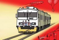 [참성단] DMZ평화열차