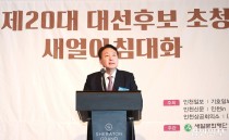 갈등조정 필요한 '공공정책'… 윤석열 대통령도 대체매립지 전담기구 제시 해법