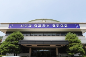 의왕시의회, '인재육성재단 이사장 겸직' 김성제 시장 청문회 불발 전망