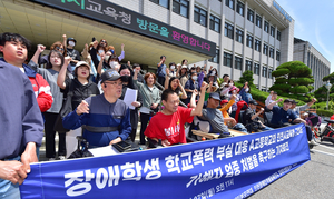 장애학생 상대로 학폭, 학교는 사회봉사 6시간으로 끝냈다