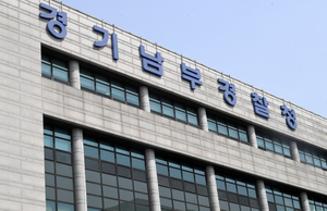 경기남부경찰, '이선균 수사정보 최초 유출' 검찰 수사관 구속영장