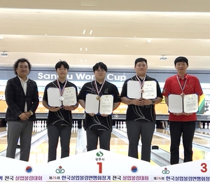 광주시청 볼링팀, 한국실업볼링연맹회장기 전국실업볼링대회 5인조전·개인전 정상