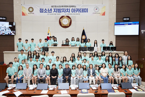 용인시의회, 용인청소년교육의회와 함께하는 모의의회 개최