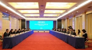 평택시 중국 산동성 지방 정부와 교류협력 강화… 옌타이 시와 전략대화 주목
