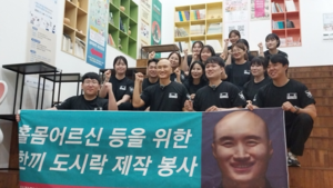 “따뜻한 식사 드세요”...뉴진스님과 경찰관 손잡고 취약계층 도시락 제작