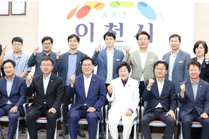 송석준 의원 이천시당정협의회에서 민선8기 공약 이행상황 점검 및 지역 현안 논의