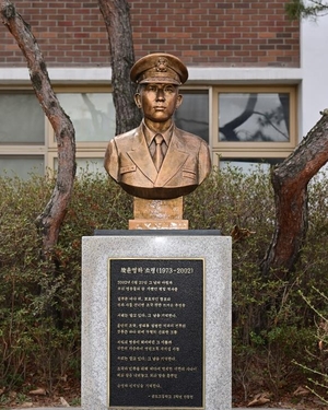 제2연평해전 故 윤영하 소령 22주기 추모식, 28일 모교 송도고등학교에서 개최