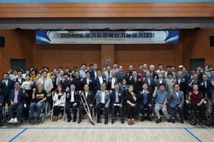 2024 경기도장애인기능경기대회 성료… 금상 수상자 전국대회 참가자격 부여
