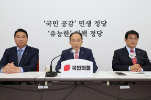 민주당 상임위원장 명단 제출·국힘 즉각 반발…더 멀어진 국회 정상화