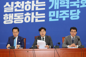민주당, 특별사법경찰관 투입한 김동연 결단 “높이 평가…정부도 협조해야”