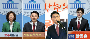나경원·원희룡·윤상현·한동훈, 당권 반지 주인공은… 변수는 결선투표