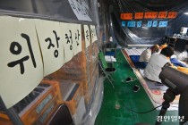 해고된 이들 위한 '사회적 기금'… 한국와이퍼 '투쟁 결실' 첫걸음