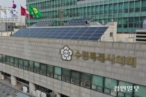 탈당후 '사실상 민주당' 의장 후보로… 수원시의회 '표싸움'