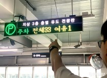 외면받던 김포 운양역환승센터, 융복합공간 변신