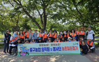인천 중구자봉센터 '농가 돕기'