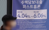 [사설] 급증하는 가계대출, 영끌 투자 재현될까 불안하다