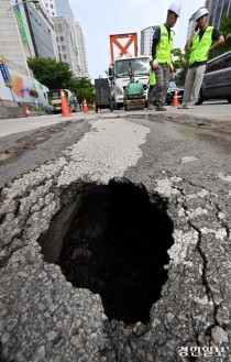 [포토] 수원시청역 사거리 도로에 싱크홀