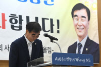 [포토] '존경·사랑·감사' 염종현 경기도의회 의장 이임식