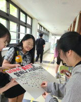 화성 안화고, 17가지 주제융합 '학생주도 교육과정' 운영