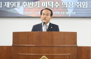 성남시의회 이덕수 의장 “15년전 무산된 성남·광주시 통합 재추진할 것”