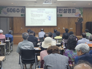 “남양주시 수수방관” vs “사실과 달라”… 군부대 이전, 정치권-행정당국 갈등 비화 조짐