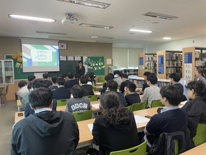 동두천시 평생교육원 '찾아가는 인문학' 특강