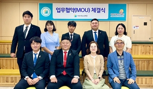 이천시청소년재단·이천청년회의소 업무협약체결