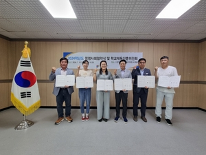 이천교육청, 학교운동부 청렴사회 협약식 및 학교체육진흥위원회 개최