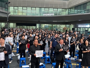 서이초교사 순직 1주기…경기도교육청서 열린 추모문화제