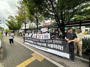 “조카를 한국 땅에서 훨훨 태웠다” 아리셀 유족들 노동부에 수사 촉구