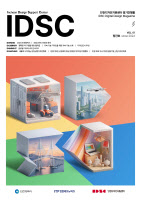 산업디자인 정보 담긴 IDSC 창간… 인천TP, 20년 전략 담아… 연 2회