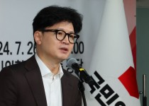 [사설] 한동훈 체제, 변화를 증명할 실천 방안 내놔야