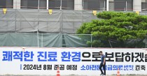 인력난에 지원금도 막혀… 흔들리는 경기도내 소아응급