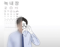 흐릿해진 시야, 눈동자를 확인하세요… '3대 실명 질환' 녹내장