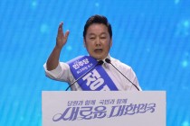 '명팔이' 발언 정봉주, 최고위원 '고배'