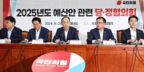 당정, 온누리상품권 5조5천억 풀고 다자녀가구 혜택 확대